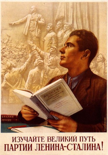 Soviet propaganda poster. "Study the Great Path of the Party of Lenin and Stalin!"
